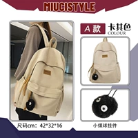 Хаки (отправьте небольшой кулон с угольным мячом)