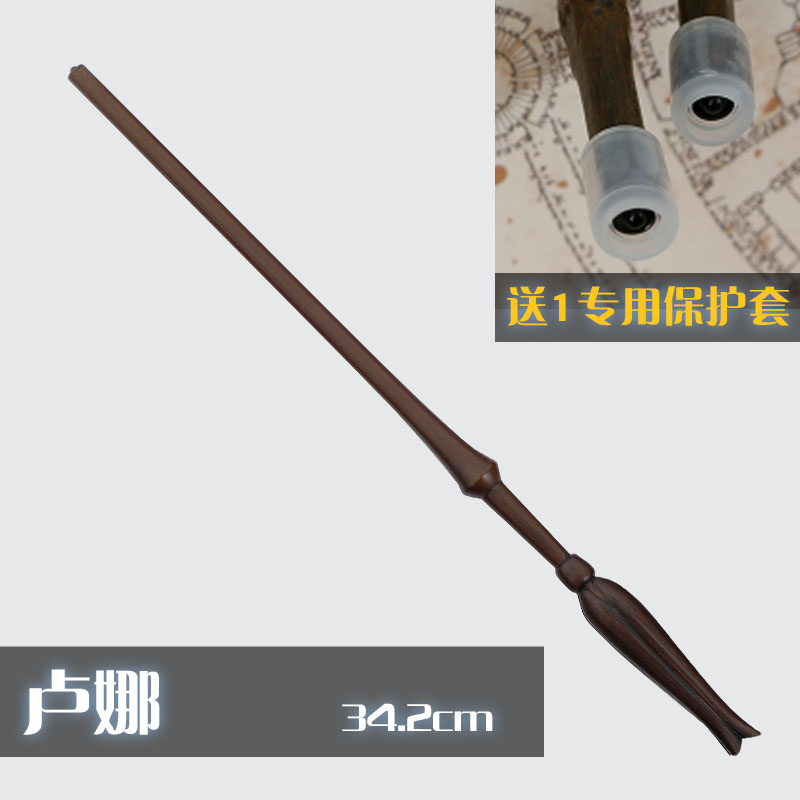 卢娜互动魔杖环球影城哈利波特魔法棒同款可施咒周边送人生日礼物