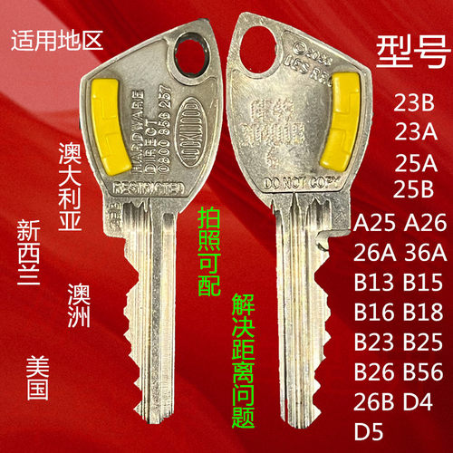 新西兰23A23B25A25BA25A2626A36AB13B15B16B18B23B25B26B5626BD4