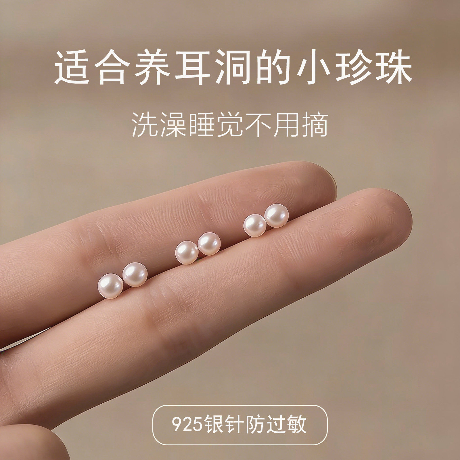 高亮迷你小灯泡天然淡水珍珠耳钉女S999纯银防过敏馒头扁圆养耳