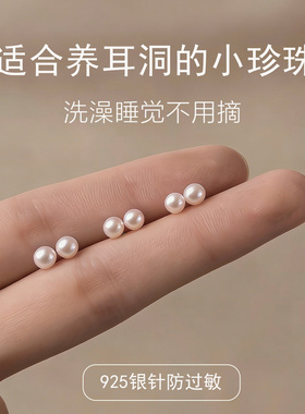 高亮迷你小灯泡天然淡水珍珠耳钉
