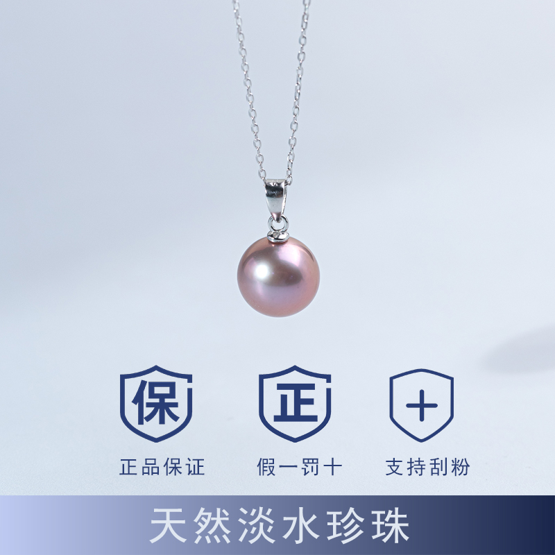 正圆紫色天然淡水大珍珠项链12-13mm浙江诸暨山下湖爱迪生S925银