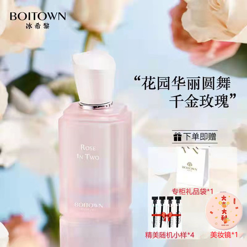 双生花话语质量怎么样 双生花话语口碑怎么样 小麦优选