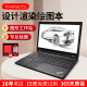 ThinkPad P51 i7 P50 P51S  P52图形工作站P53四核I7笔记本电脑