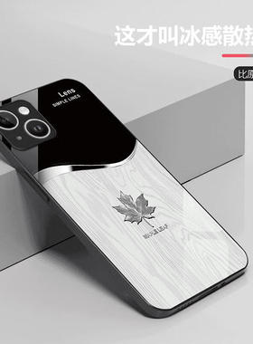 创辉者适用苹果14Plus手机壳轻奢枫叶木纹简约大气玻璃手机壳iPhone14 BK070木纹枫叶白