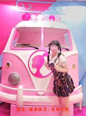 店铺打卡老爷车铁网红引流招人气