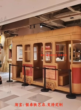 复古电车模型摆件商场美陈装饰品