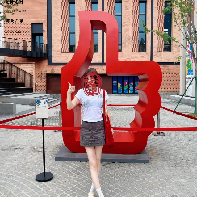 网红打卡装置红色立体字母景观道具户外装饰摆件网红打卡景区装置,商业/办公家具,景观道具/景观摆件/景观装置,淘宝优惠券,粉丝福利购,淘宝优惠卷