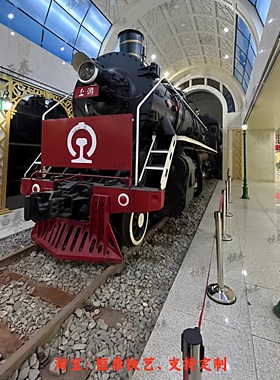 街景摆件美陈装饰绿皮火车头凉亭