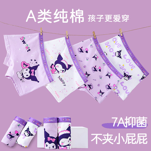 婴儿棉A类女童内裤抗菌
