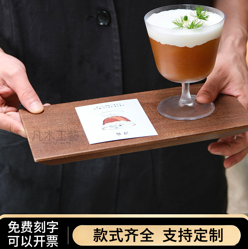实木两孔咖啡托盘木质创意一豆两喝托盘咖啡厅combo简约款平面托图片