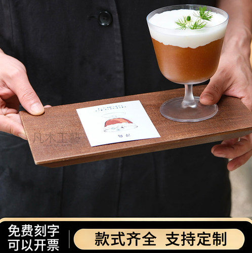 实木两孔咖啡托盘木质创意一豆两喝托盘咖啡厅combo简约款平面托