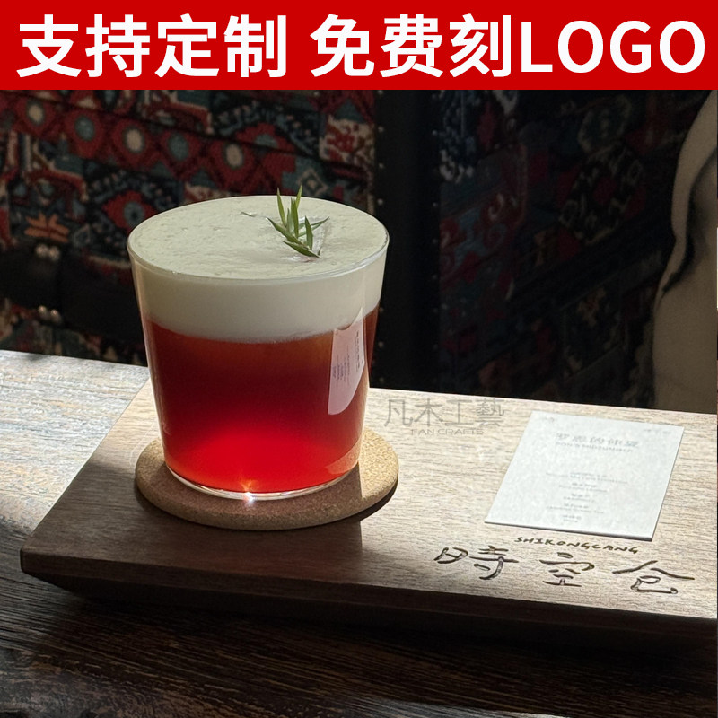 咖啡馆木托盘手冲咖啡木托双杯实木combo出餐托盘木制咖啡杯托盘,餐饮具,餐用托盘,淘宝优惠券,粉丝福利购,淘宝优惠卷