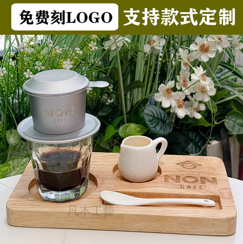 combo托盘咖啡杯套餐比赛咖啡托盘实木咖啡品鉴比赛托盘杯托2孔