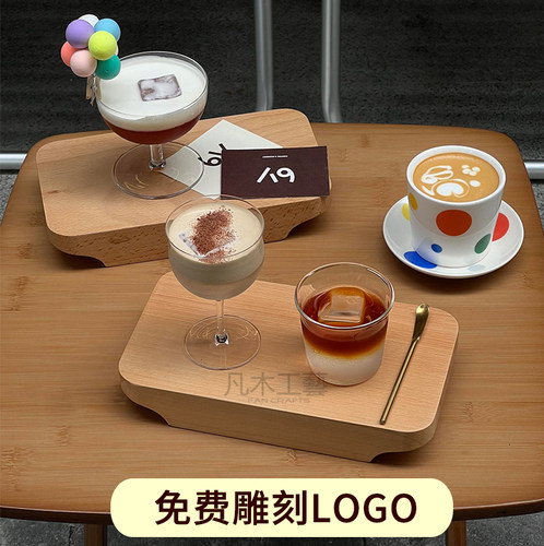 咖啡馆一豆两喝木托盘日式平面杯托简约木质咖啡杯托盘2孔木托盘