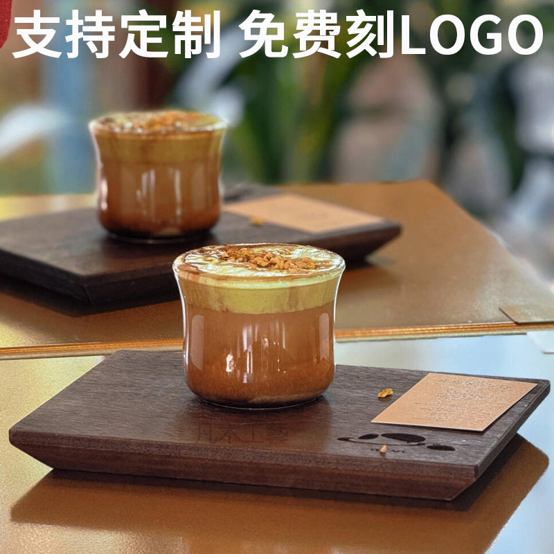 双杯咖啡木托盘手冲咖啡套餐木板餐用托盘