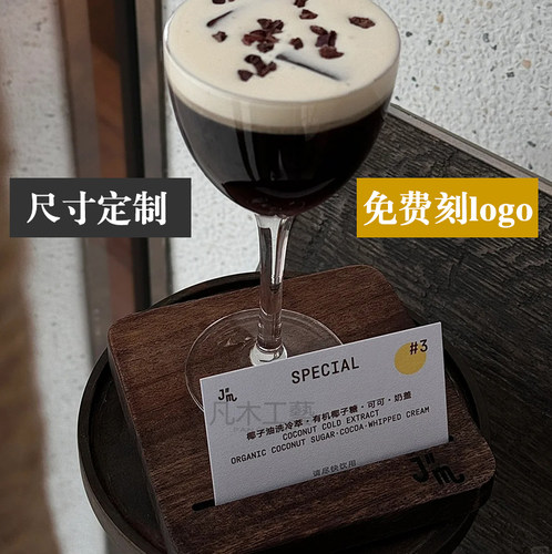 实木单孔咖啡木托盘商用日式茶盘咖啡厅甜品盘拿铁coffee插卡杯垫