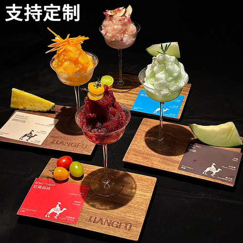 手冲咖啡木托双杯垫实木咖啡杯托盘combo木托盘商用咖啡馆木托盘