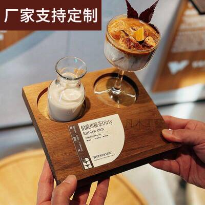 定制木质3孔杯托咖啡厅品鉴展示防滑杯垫专用杯托盘combo双孔托盘