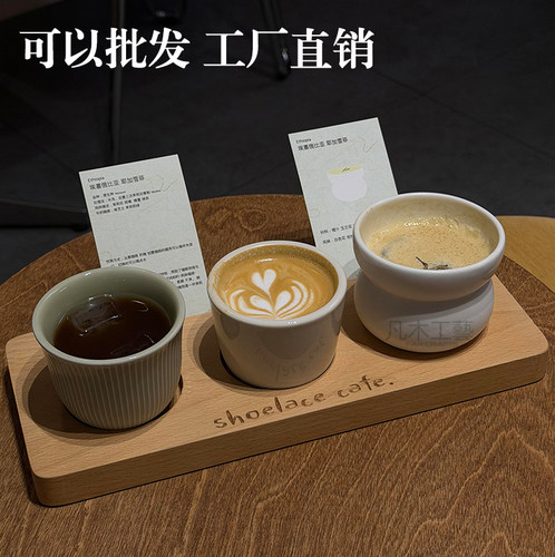 咖啡木托盘一茶三喝杯盘茶托一豆三喝餐厅托盘实木三孔可插卡托盘