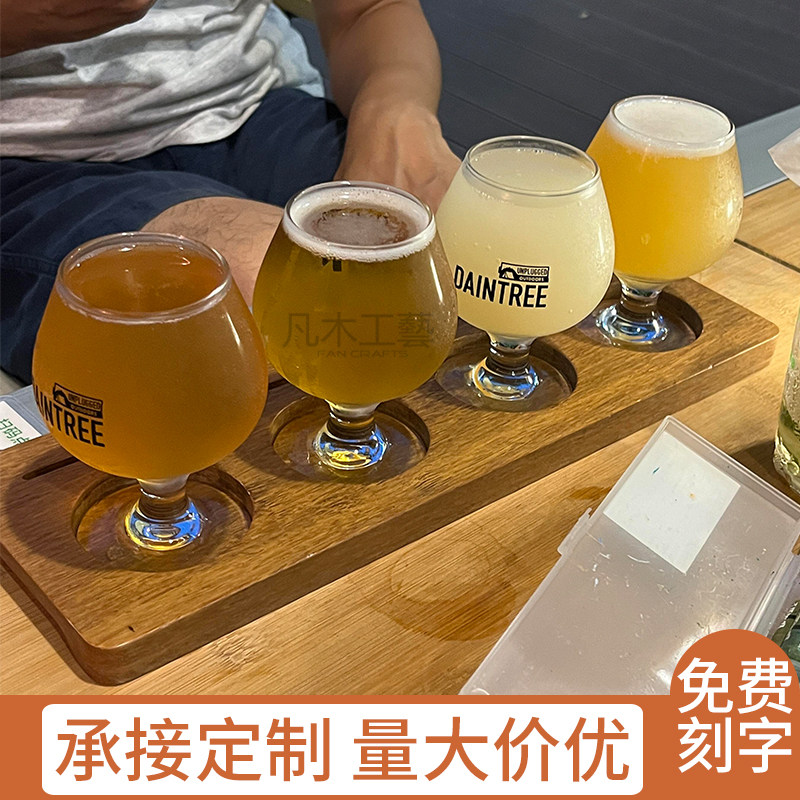 木质提手4孔带插卡槽木托盘酒杯托盘红酒品鉴杯托盘精酿啤酒酒托