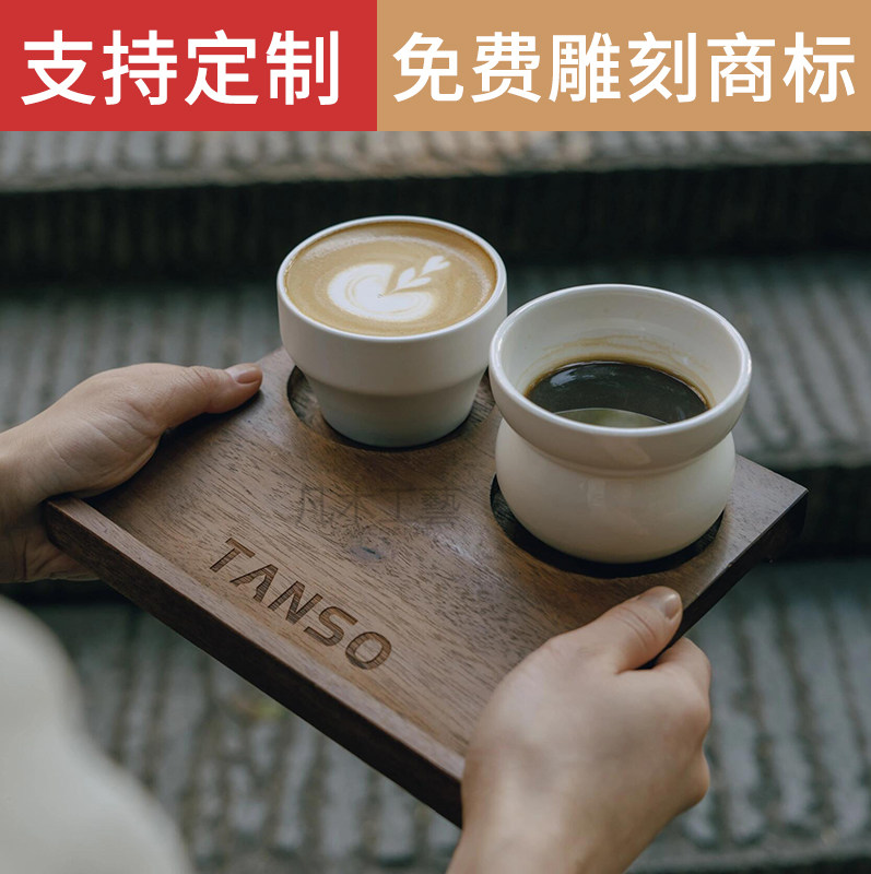 一豆两喝带孔木托盘玻璃杯木托咖啡托盘意式浓缩陶瓷杯咖啡木托盘图片