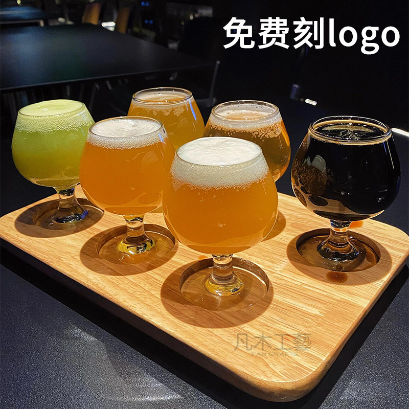 葡萄酒品鉴酒杯木盘子专业威士忌酒会酒杯托盘精酿啤酒杯托盘定制