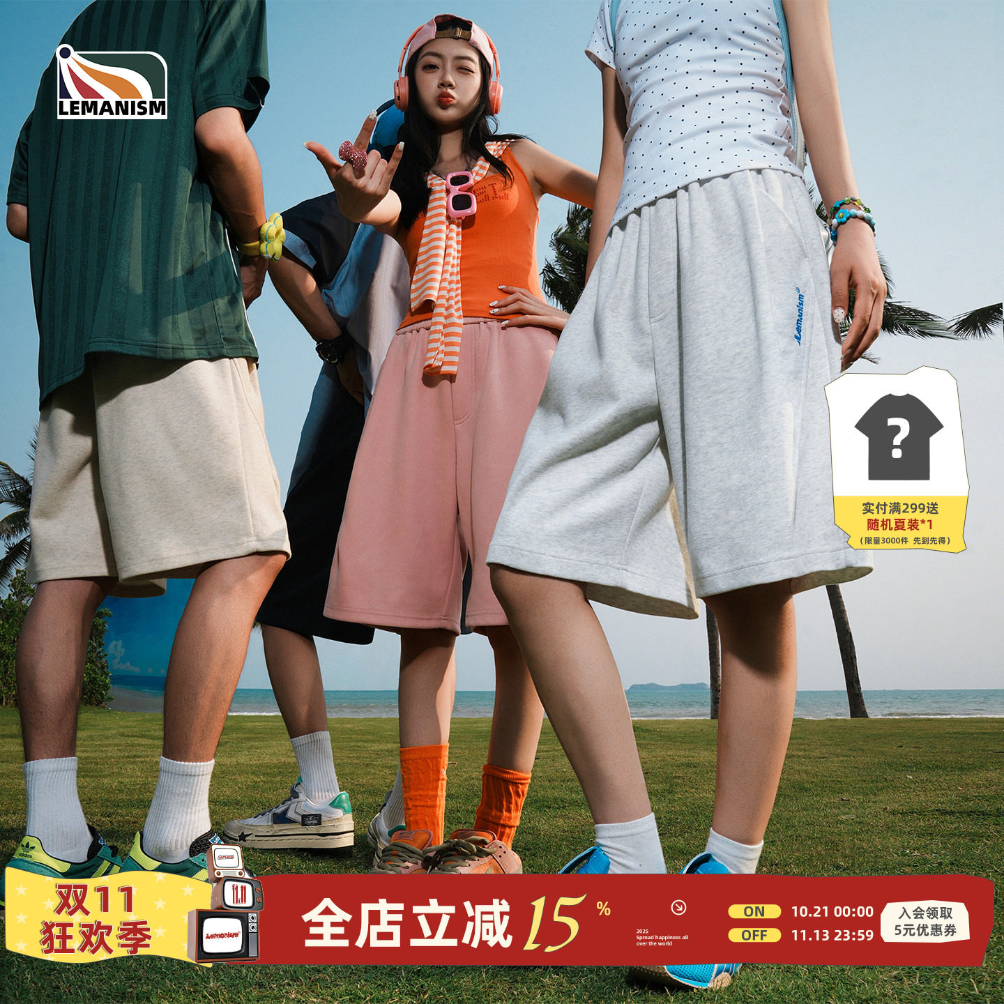 lemanism美式潮流纯色休闲短裤男款2026夏季新款情侣款五分裤子女