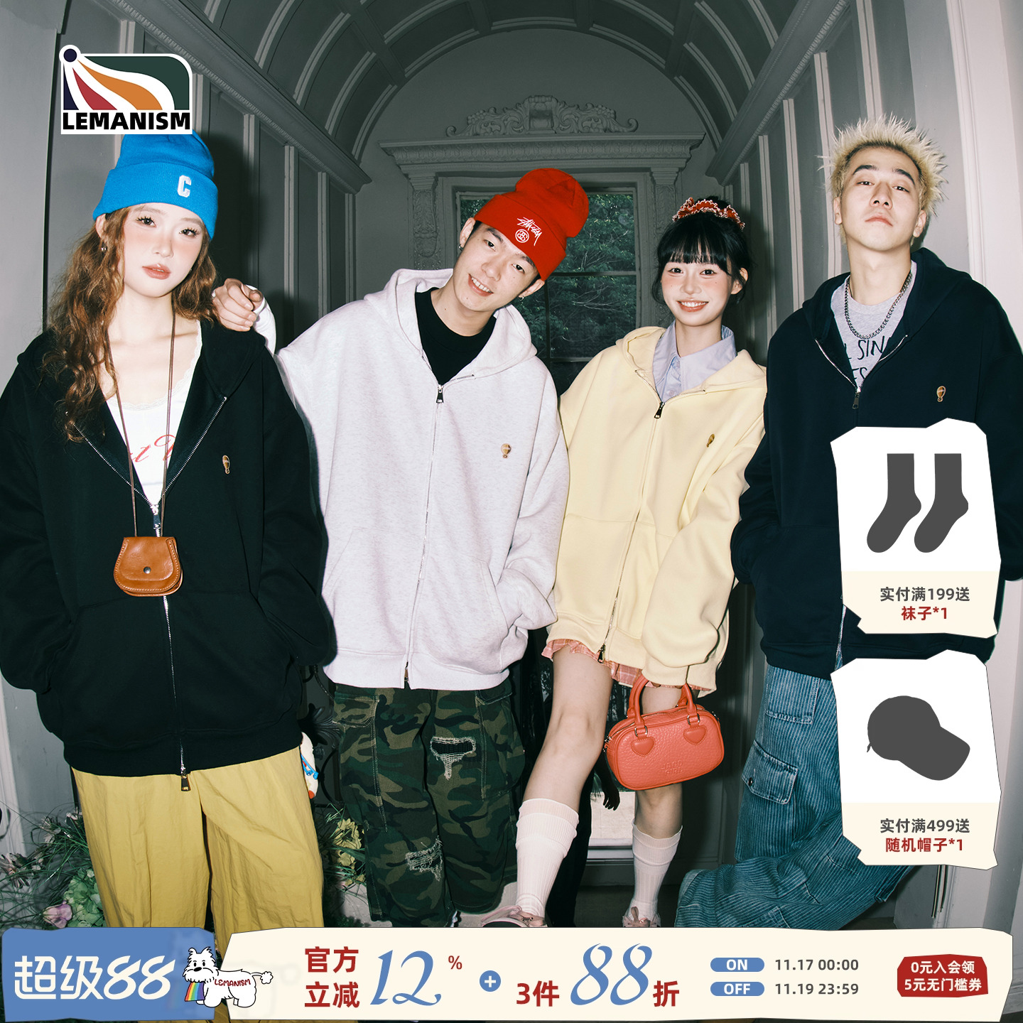 潮牌绣标重磅开衫卫衣情侣帽衫