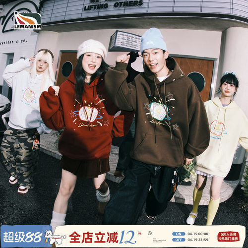 涂鸦苹果连帽卫衣男2025秋季情侣