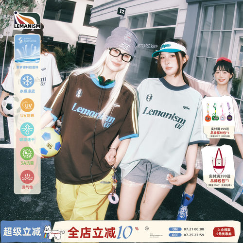 lemanism美式潮流250g重磅两条杠运动字母短袖T恤男2026情侣款女