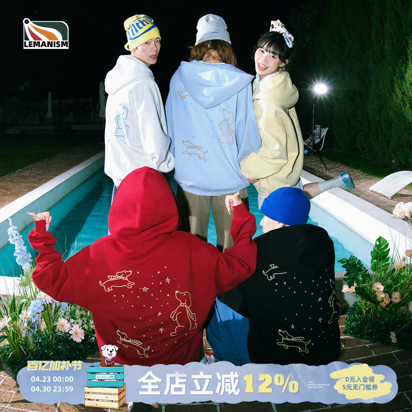 lemanism美式潮流小狗星星连帽开衫卫衣男2026新款情侣款宽松外套