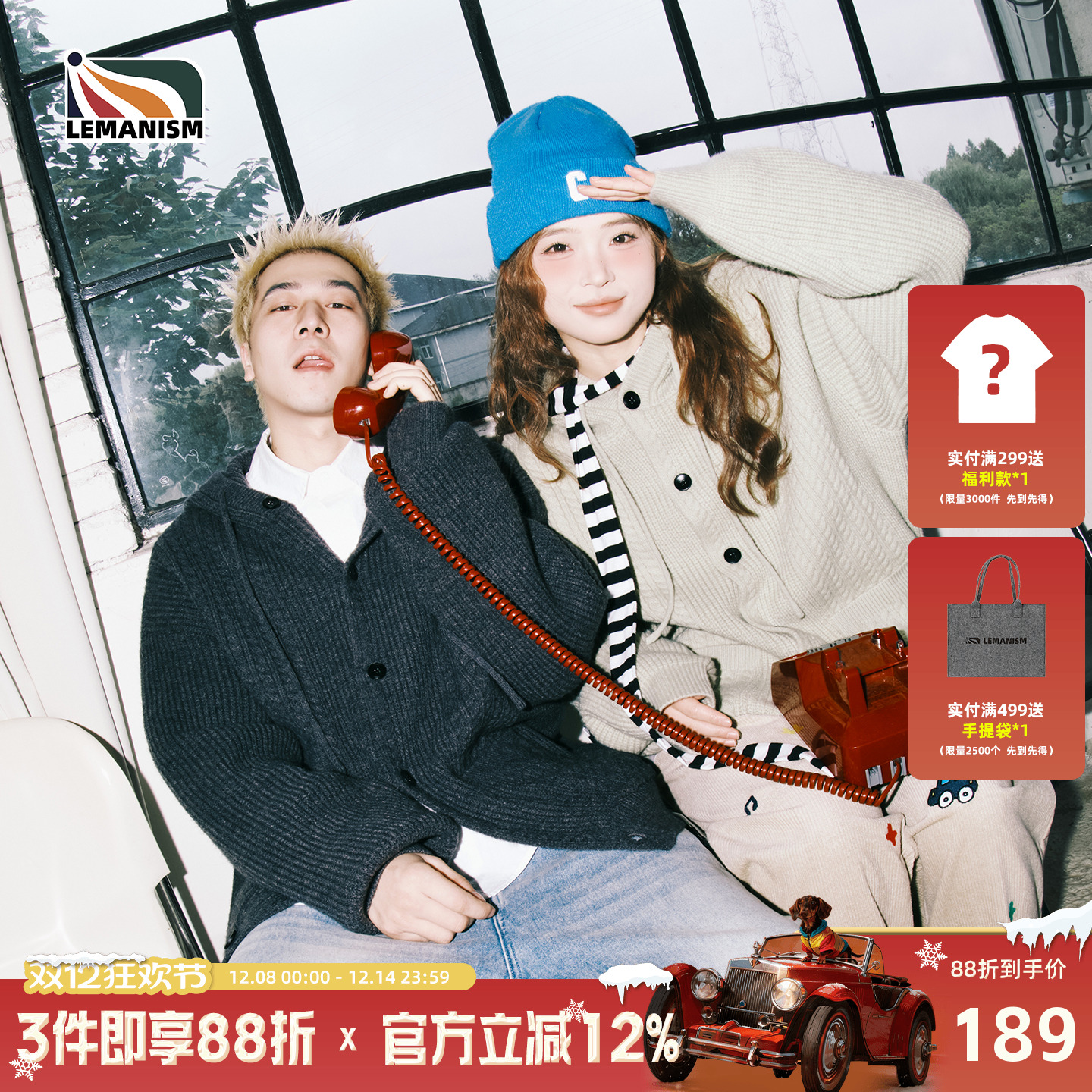 lemanism美式潮牌学院风连帽开衫毛衣男2025秋冬新款情侣款针织衫