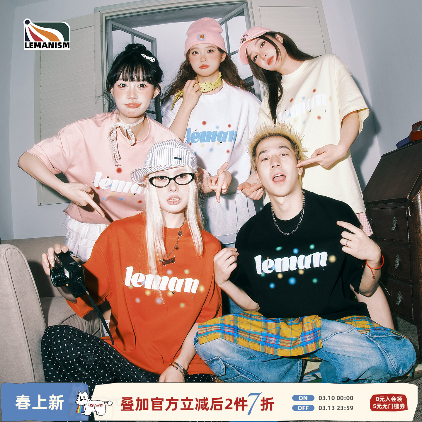 lemanism美式260g重磅彩色字母短袖T恤男2026夏季新款情侣款半袖