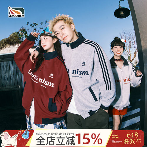 棒球服红色外套男款立领春季卫衣