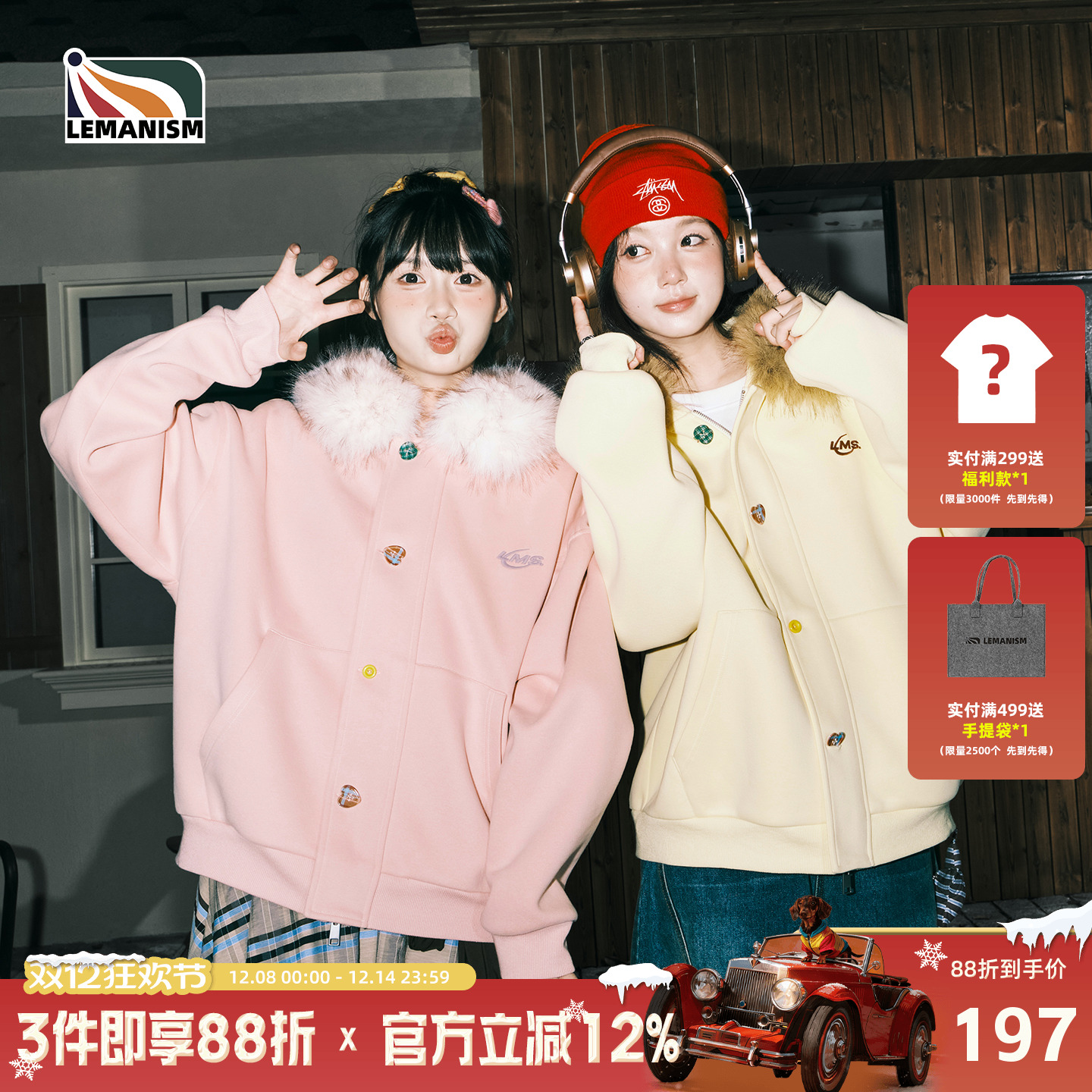 潮牌毛领夹克2025秋冬情侣款