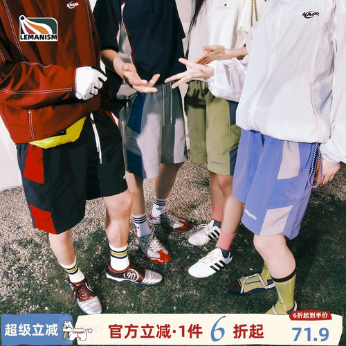 美式潮流撞色休闲短裤情侣款夏季