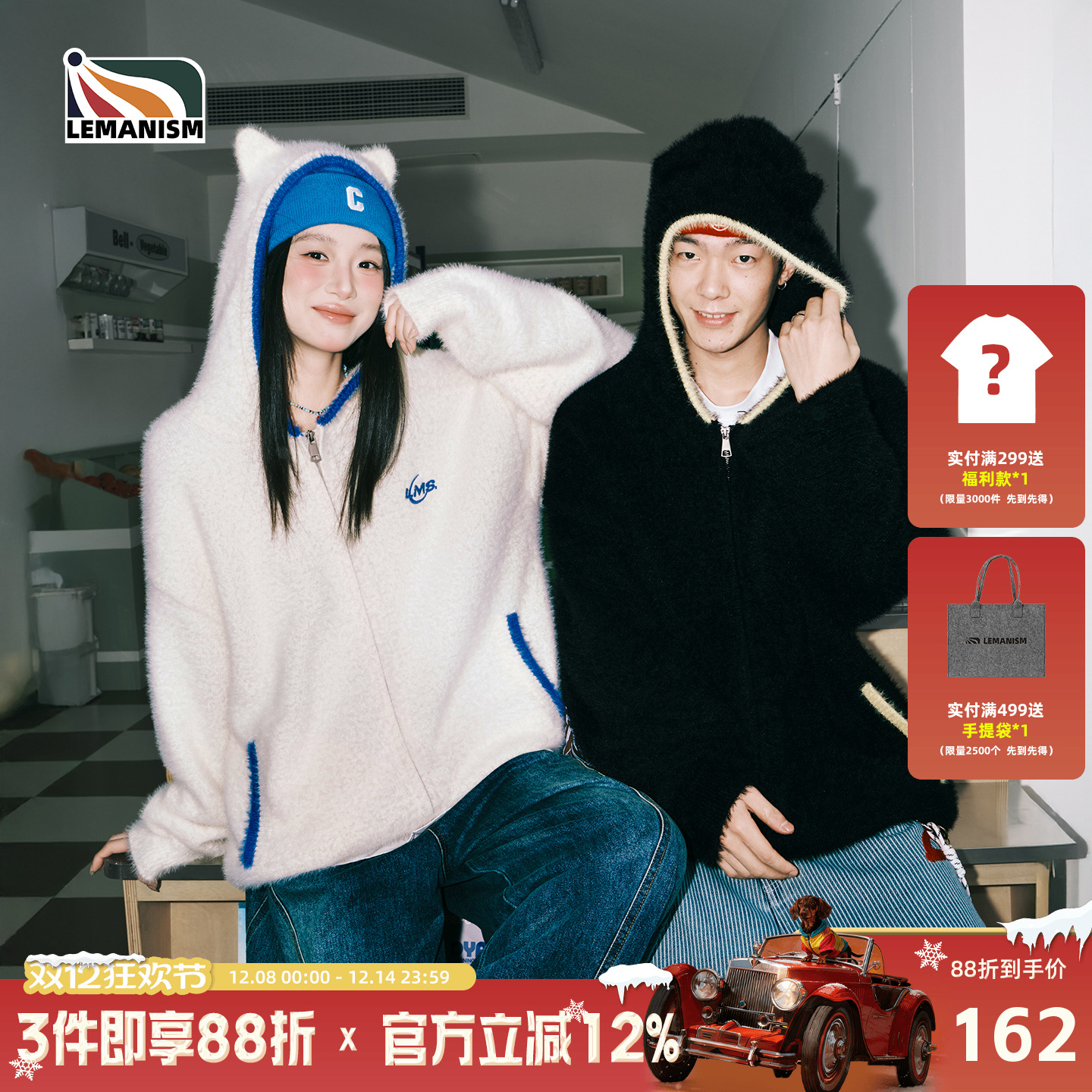 仿貂毛耳朵连帽开衫毛衣情侣针织