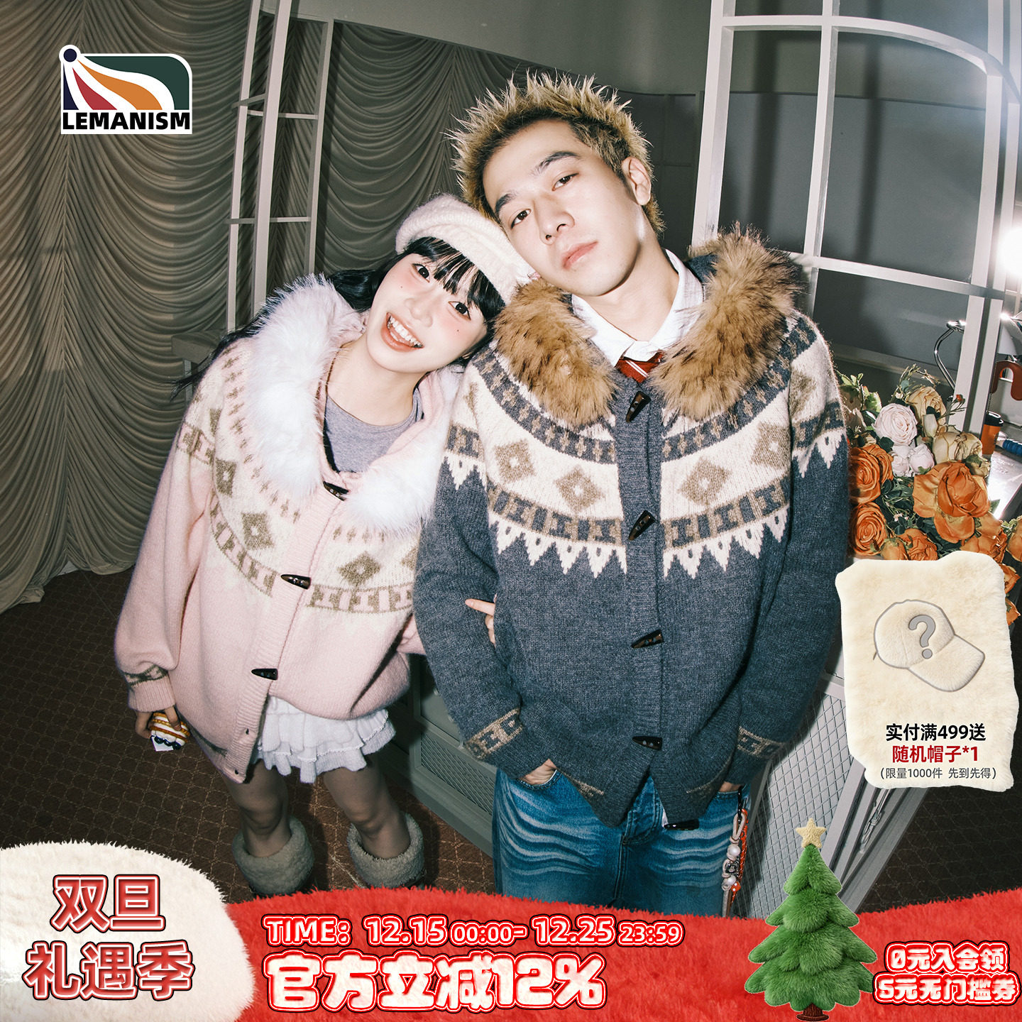 潮牌费尔岛毛衣男2025秋毛领外套