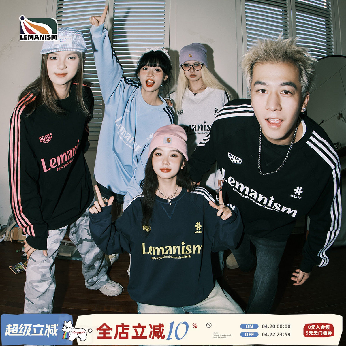 lemanism270g纯棉三条杠圆领长袖T恤男春秋情侣卫衣无帽体恤衫女