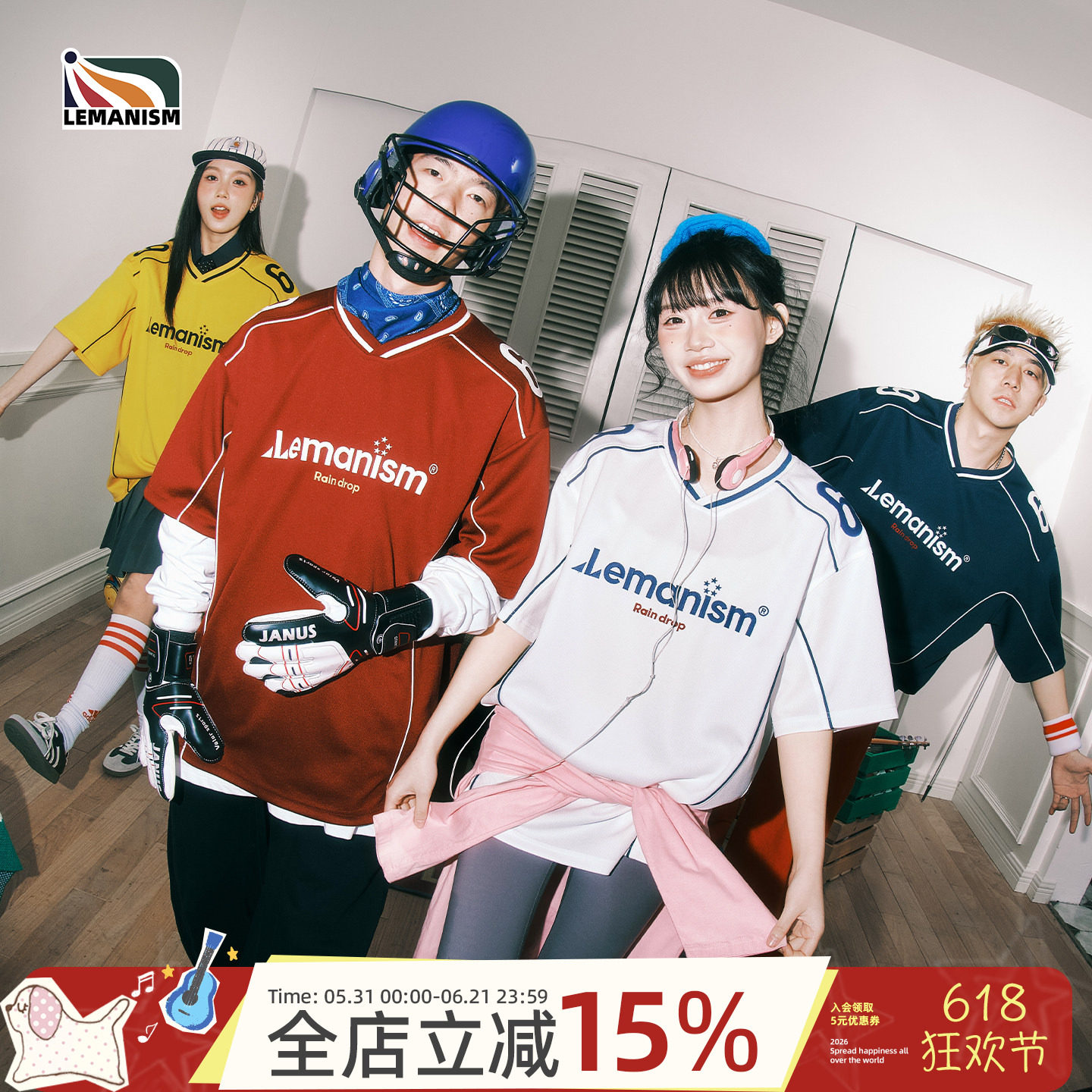 lemanism美式线条字母球衣T恤男款2026夏季新款情侣款短袖球服女