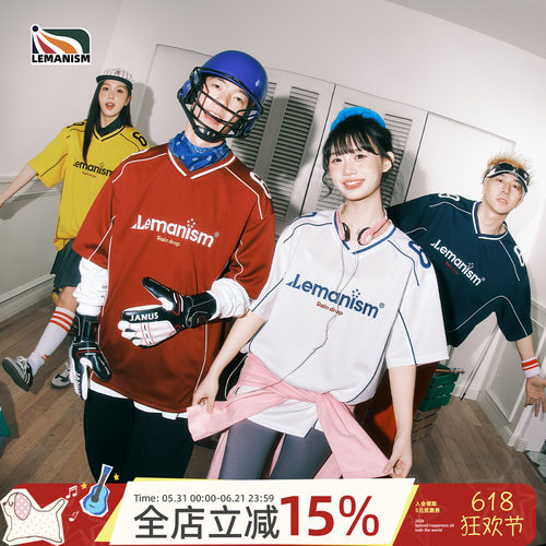 线条字母球衣T恤情侣款短袖球服