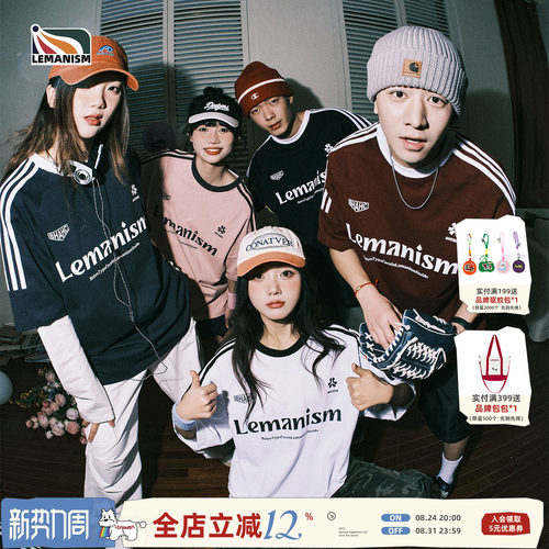 lemanism短袖潮流三条杠短袖体恤