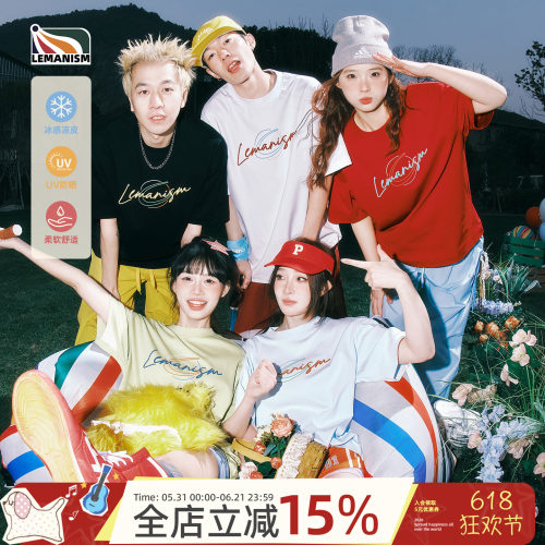 lemanism美式潮流凉感防晒短袖T恤男款2026情侣款字母印花半袖女