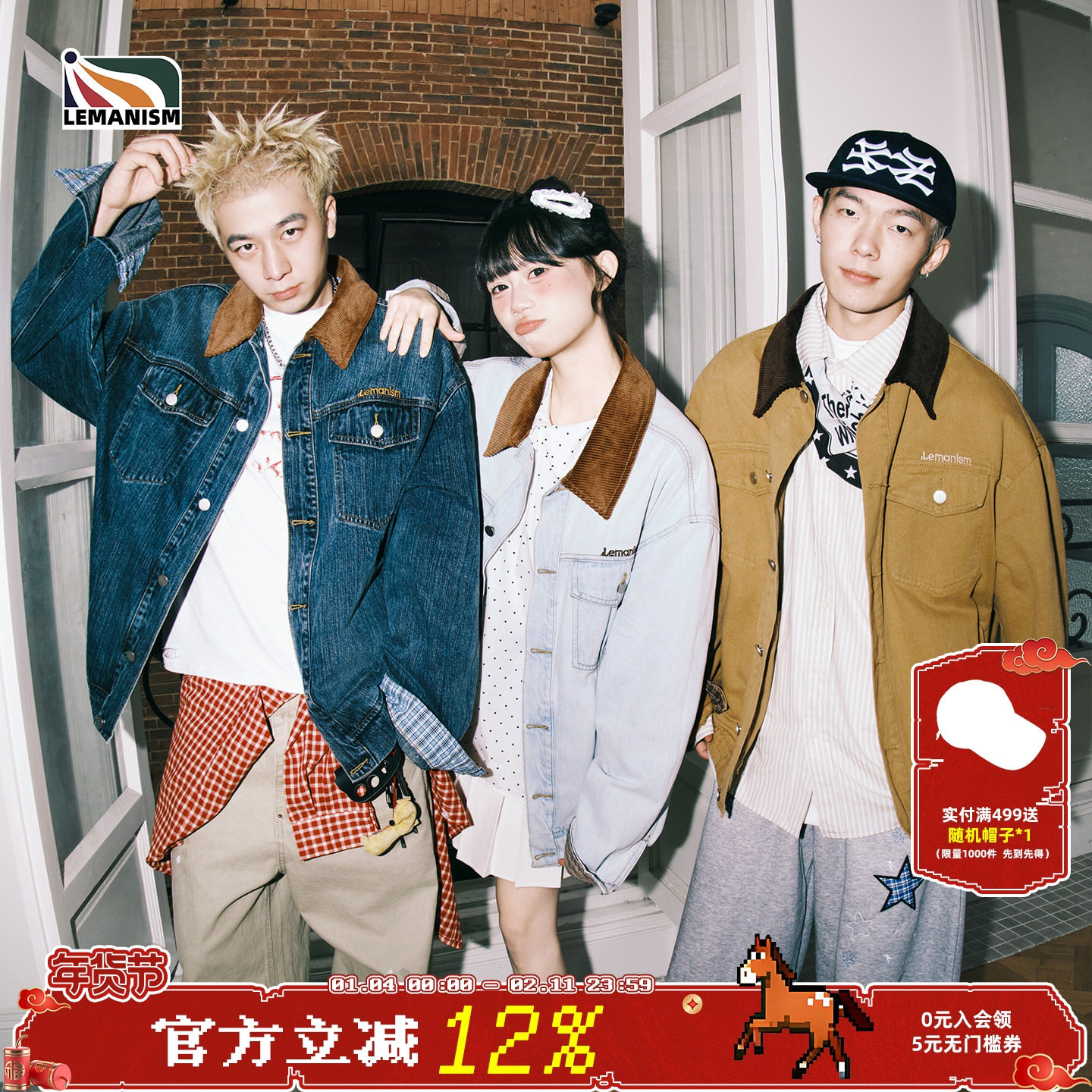 lemanism美式潮流撞色拼接翻领牛仔外套男2025新款情侣款夹克上衣