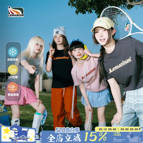 凉感防晒撞色字母短袖T恤女2025