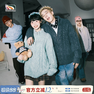 lemanism美式潮流立领麻花毛衣男针织开衫2025秋冬情侣款上衣女