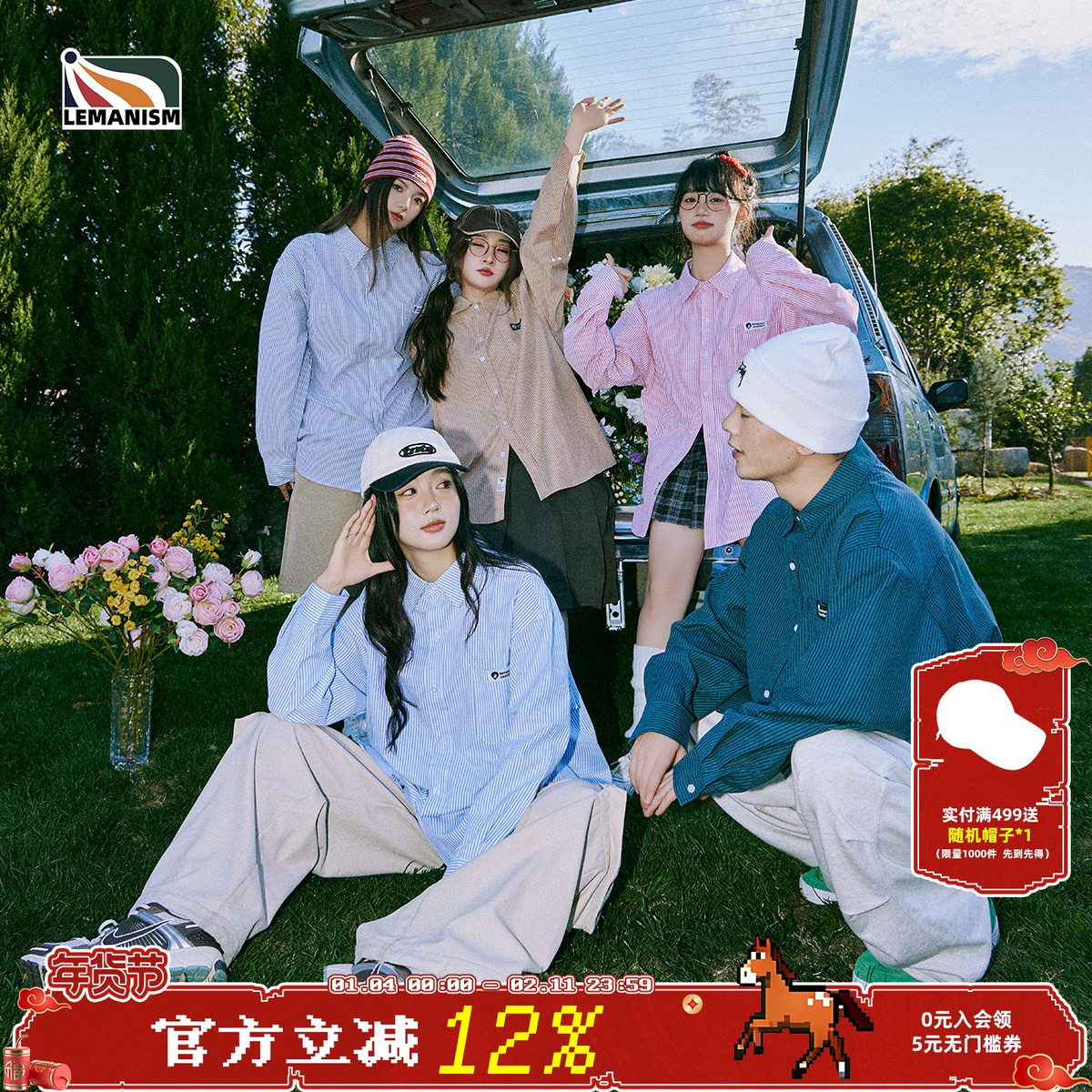 lemanism蓝色条纹长袖衬衫男款情侣2025春秋季衬衣女宽松防晒外套,男装,衬衫,淘宝优惠券,粉丝福利购,淘宝优惠卷