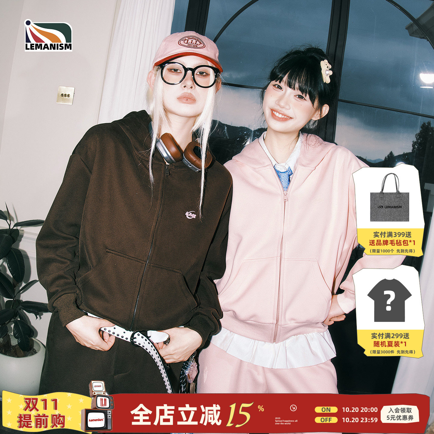 lemanism美式潮流纯色开衫连帽卫衣裤子套装女生2026秋季新款外套