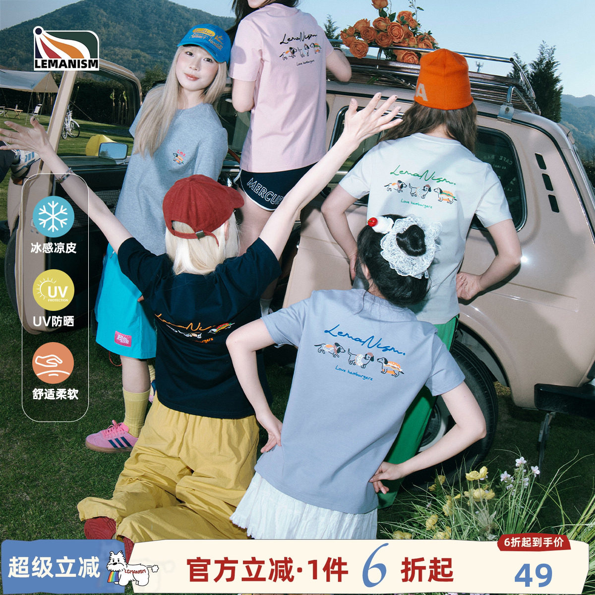 260g重磅冰感防晒卡通短袖T恤男图片